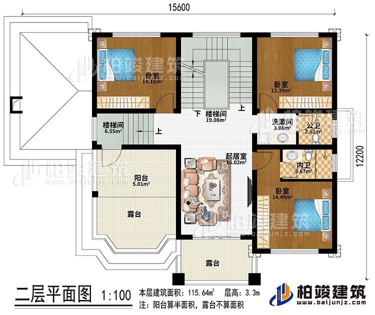 二層：2樓梯間、起居室、3臥室、公衛(wèi)、內(nèi)衛(wèi)、陽(yáng)臺(tái)、2露臺(tái)