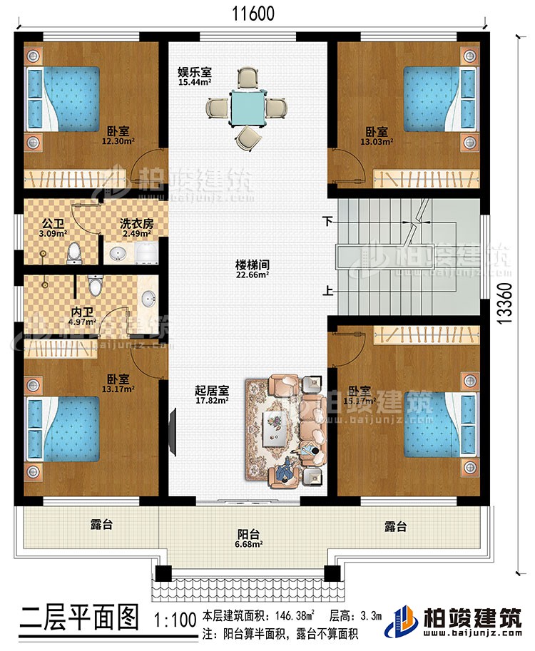 二層：樓梯間、娛樂室、起居室、4臥室、洗衣房、公衛(wèi)、內(nèi)衛(wèi)、陽臺、2露臺