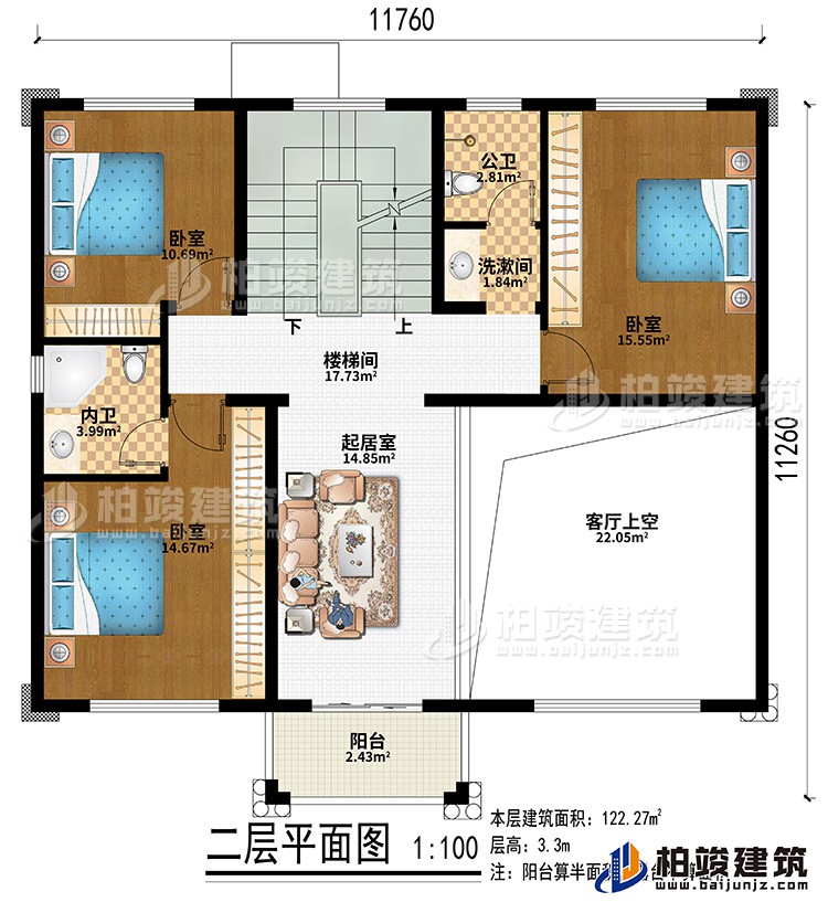 樓梯間、起居室、客廳上空、3臥室、洗漱間、公衛(wèi)、內(nèi)衛(wèi)、陽臺(tái)