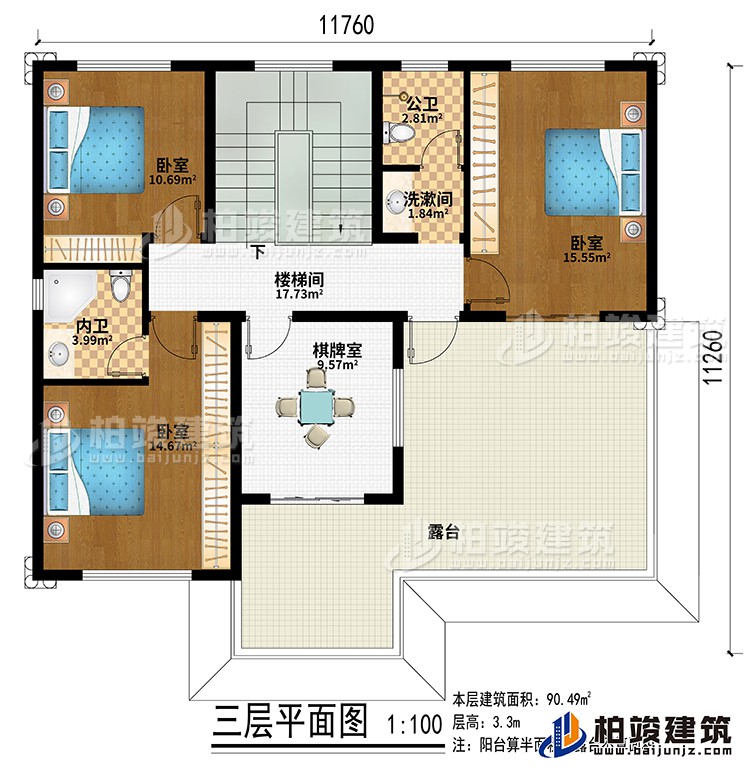 樓梯間、棋牌室、3臥室、洗漱間、公衛(wèi)、內(nèi)衛(wèi)、露臺(tái)