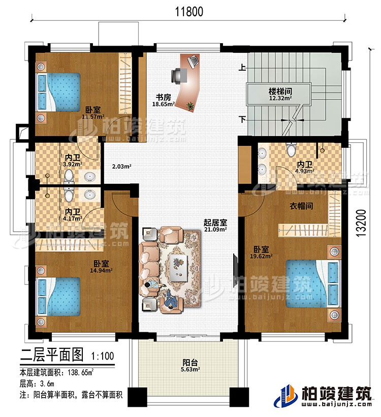 樓梯間、起居室、書房、3臥室、衣帽間、3內(nèi)衛(wèi)、陽臺