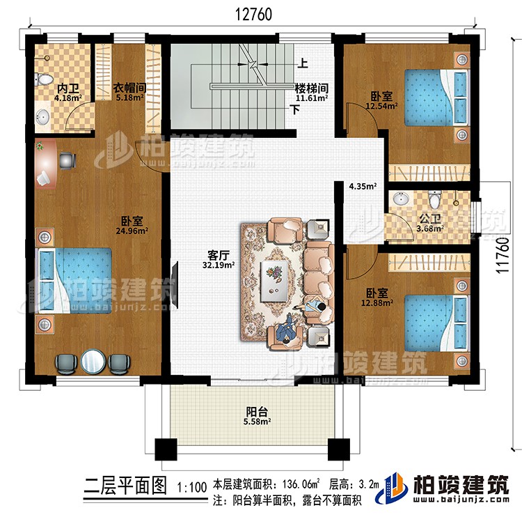 樓梯間、客廳、衣帽間、3臥室、公衛(wèi)、內(nèi)衛(wèi)、陽臺